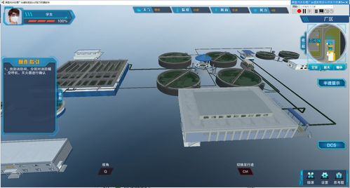 北京欧倍尔3D仿真技术 让生活污水厂处理实验“触手可及”